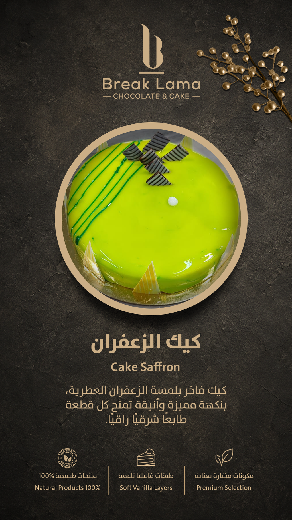 كيك دبل شوكولاتة